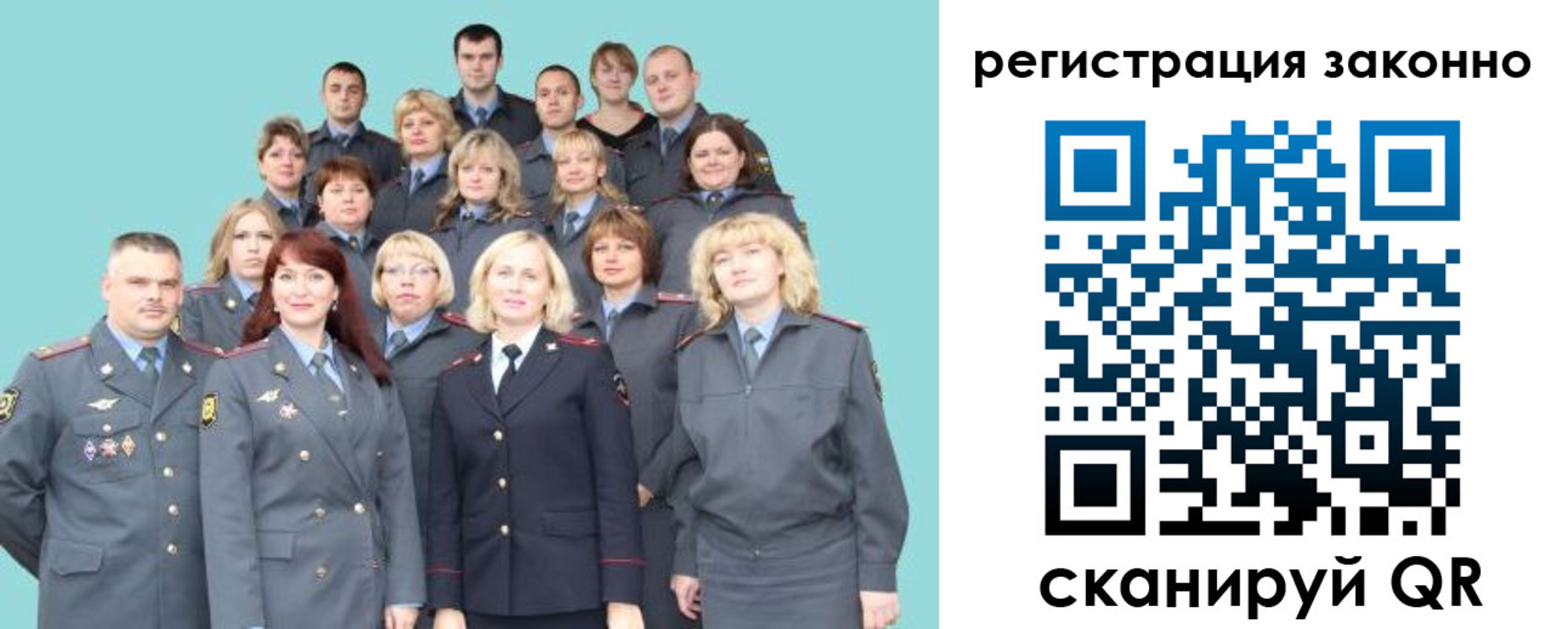 прописка для кредита в Иркутской области
