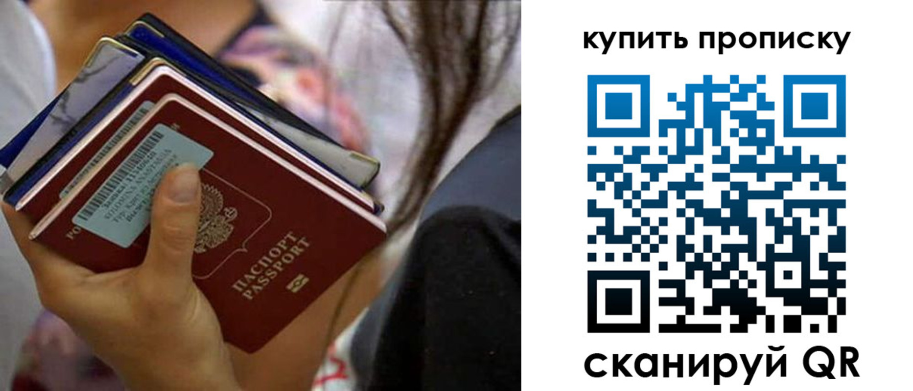 временная регистрация законно в Иркутской области
