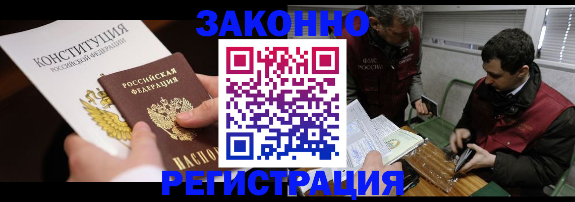 пропишу в квартире в Иркутской области