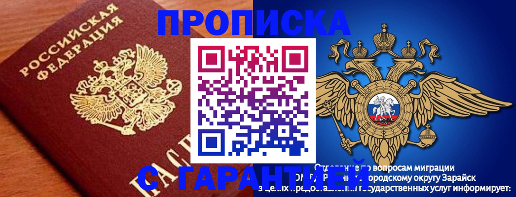 регистрация для дет. сада в Иркутской области