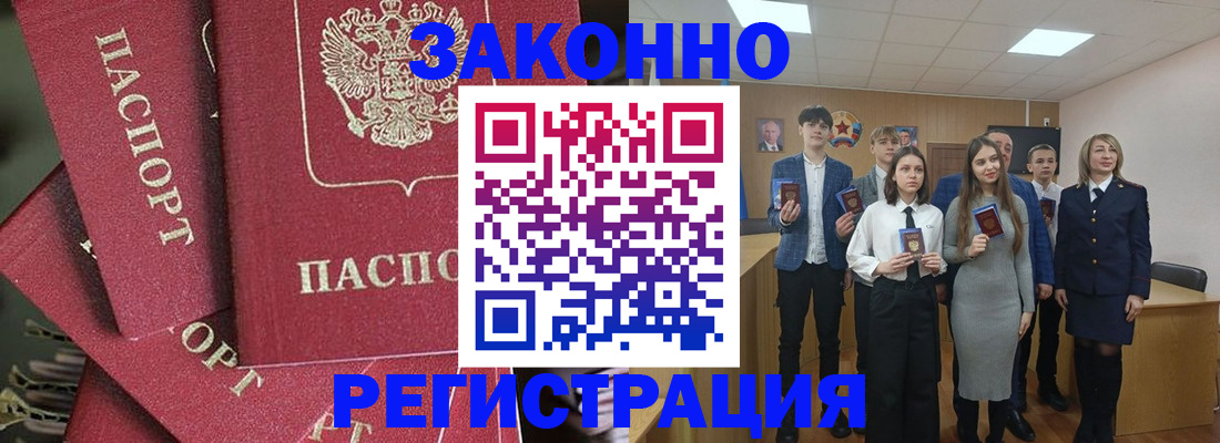 найти адрес прописки в Иркутской области